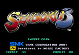 sengoku3