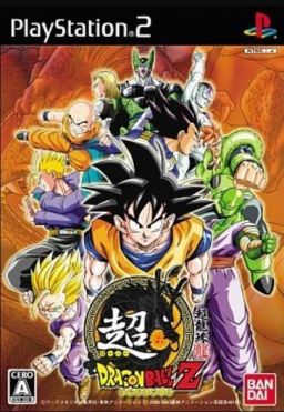 Super Dragon Ball Z - Wikipedia